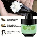 Rosemary Shampoo Factory - Private Label Anti-Frizz