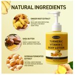 Turmeric Body Lotion Manufacturer - Stock Hydrating Rejuvenating