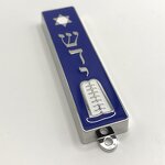 Jewish Mezuzah Case Manufacturer - Torah Crown Design Gift