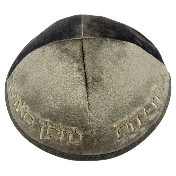 Jewish Kippah Manufacturer - Velvet Embroidery Kipa Supplier
