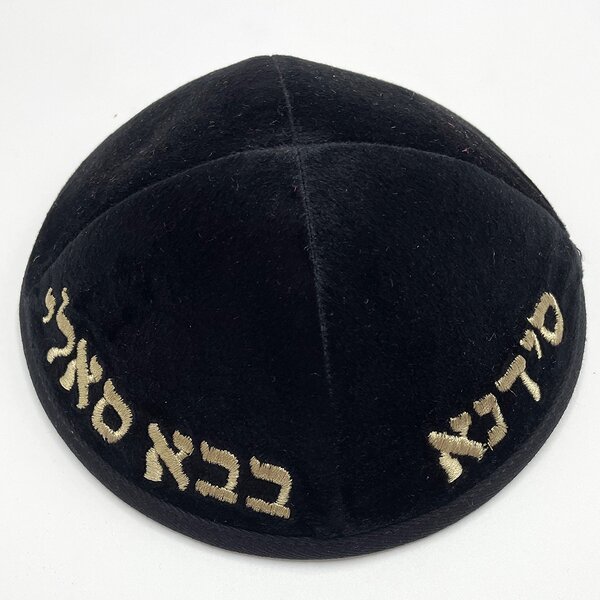Jewish Kippah Factory - Velvet Kipa Embroidery Supplier