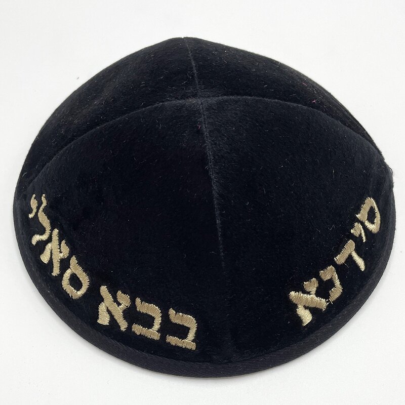 Jewish Kippah Factory - Velvet Kipa Embroidery Supplier