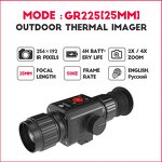Thermal Imaging Monocular Manufacturer - Night Vision Scope for Hunting