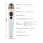 眼部按摩器生产商-代工砭石加热电动微振动频率