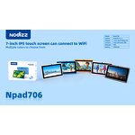 Rugged Tablet Factory - 7-inch Gaming Online Class