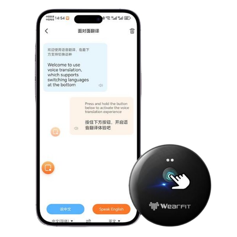 Smart Voice Translator Factory - Portable Scanner