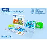 Kids Learning Tablet Factory - 7 Inch Education Camera