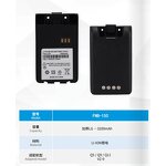 Alkaline Lithium Battery Factory - OEM 3200mAh 7.4V for VITEC Camera