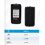 Digital Li-ion Walkie Talkie Battery Manufacturer - Bulk for MOTOROLA XTS4000