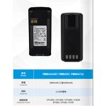 Li-ion Rechargeable Battery Factory - OEM for Motor Models CP1200 CP1300