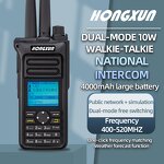 Digital Mobile Radio Manufacturer - Bulk IPX6 Waterproof UHF/VHF