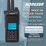 Dual-Mode 4g Poc Walkie Talkie Manufacturer - Wholesale Weather Forecast Feature