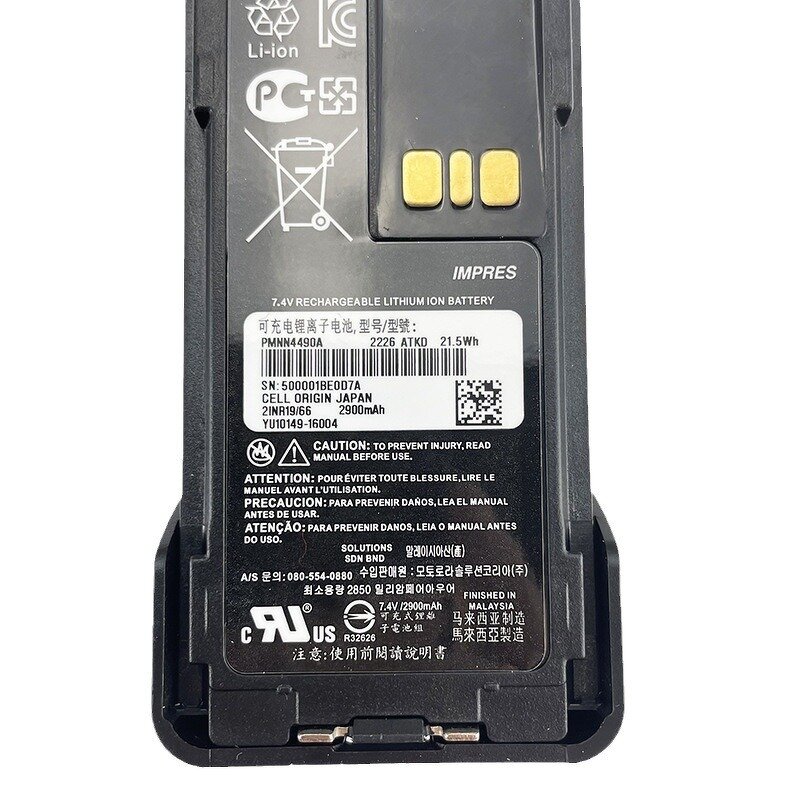 Explosion-Proof Battery for Walkie Talkie Factory - OEM Motorola XirP6600i