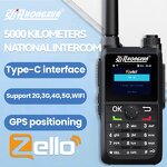 Android Walkie Talkie Manufacturer - Bulk 4G LTE POC Network GPS
