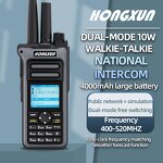 Digital Mobile Radio Manufacturer - Bulk IPX6 Waterproof UHF/VHF