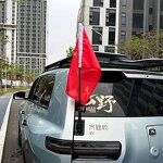 Car Outdoor Antenna with Flag Manufacturer - Wholesale for CB Walkie Talkie