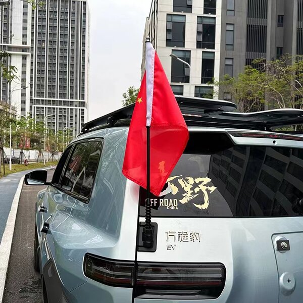 Car Outdoor Antenna with Flag Manufacturer - Wholesale for CB Walkie Talkie