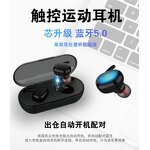 TWS Earbuds Factory - OEM Custom Model Y30 Bulk