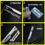 剃须刀生产厂家 - 理发师直剃刀代工