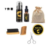 胡须生长套装生产厂家 - 有机草本套装代工