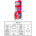 Capsule Toy Machine Factory - OEM Multi-Language Arcade Prize