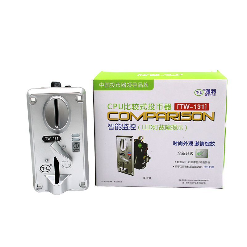 Coin Acceptor Supplier - OEM Intelligent Token Selector