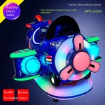 Kiddie Ride Factory - OEM Single/Double Seater Rocking Machine