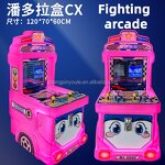 Bus Baby Indoor Arcade Game Factory - OEM Upright Coin Operated Shooting Game