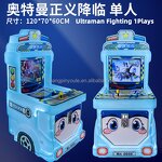Bus Baby Indoor Arcade Game Factory - OEM Upright Coin Operated Shooting Game