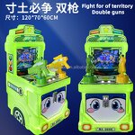 Bus Baby Indoor Arcade Game Factory - OEM Upright Coin Operated Shooting Game