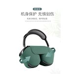 Airpods Max Storage Case Manufacturer - Bulk Shockproof Portable Carry Case