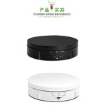 Motorized Rotating Turntable Display Stand Factory - OEM for Photography Products Shows