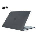 Macbook Laptop Case Factory - OEM for M2 Chip 13.3 & 16 Inches Models