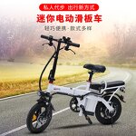 Electric Bikes Supplier - OEM 36V 10.5Ah Customized Battery