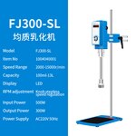 Lab Disperser Factory - Wholesale High Speed Emulsifier Homogenizer