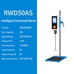 Overhead Stirrer Factory - OEM High Torque Touch Screen 40-200L