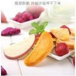 冻干草莓生产厂家 - 整颗干果代工