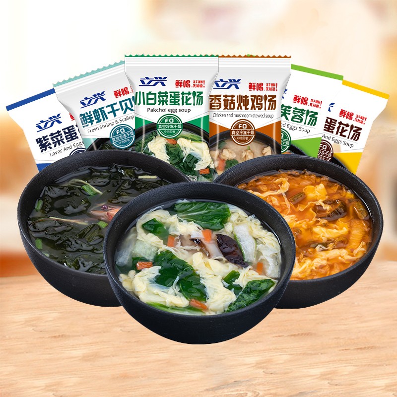 Miso Soup Manufacturer - OEM Freeze Dried Vegetable