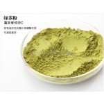 抹茶粉生产厂家 - 可溶典礼级代工