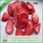 冻干草莓源头工厂 - 纯净天然有机代工