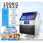 Ice Maker Machine Manufacturer - 40kg Commercial Square Ice Maker