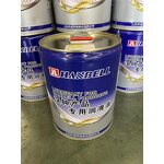 Refrigeration Oil Factory - BSE32 5L Compressor Lubricant Oil