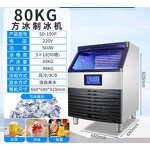 Ice Maker Machine Manufacturer - 40kg Commercial Square Ice Maker