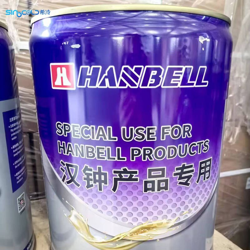Refrigeration Oil Manufacturer - HBR-B08 HANBELL 19L OEM Oil