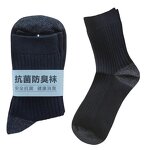 EMF Socks Manufacturer - Custom Logo Anti Radiation Socks