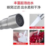 Kitchen Faucet Factory - Stainless Steel Single Cold Anti-Fingerprint