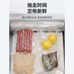 Vacuum Packaging Machine Factory - Full-automatic Electric Dry Wet