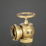Fire Hydrant Manufacturer - All-Copper Indoor Pressure Reducing