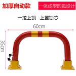 Parking Lock Manufacturer - Premium Heavy Duty Easy Install Tire-Friendly