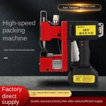 Packing Machine Factory - Rechargeable Woven Bag Electric Sealing 36V